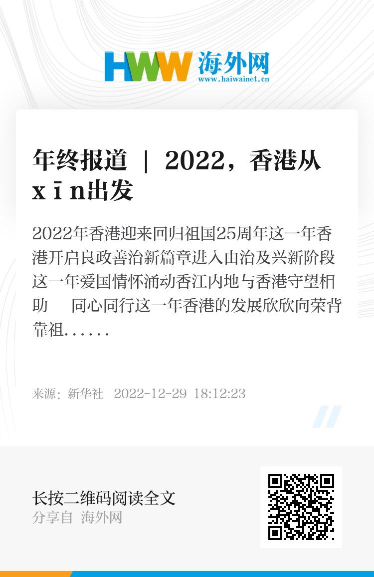 震撼！香港2025正版免費資料曝光，10.43紀(jì)念版帶你揭秘大自然的神奇壯麗，錯過必悔！