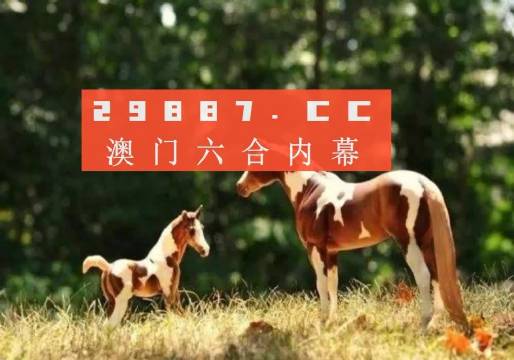 震驚！79456CC濠江論壇生肖揭秘，93.355模擬版背后的平和力量，竟能改變人生軌跡？