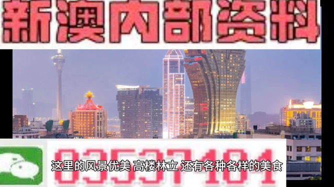 驚爆！新澳門天天彩HT91.805精準預測，精密解答揭秘，彩民直呼，太神了！