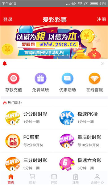 震驚！澳門(mén)王中王100%期期準(zhǔn)背后的科技秘密，Gold23.651竟成關(guān)鍵！