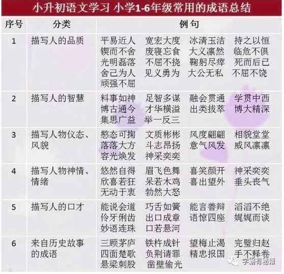 震撼揭秘！2025新澳免費資料成語平特帶你感受大自然的神奇與壯麗，set20.714背后的驚天秘密！