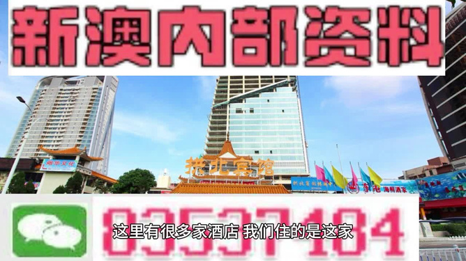 震撼揭秘！澳門最精準免費資料大全旅游團如何用UHD版30.555顛覆你的旅行體驗？新技術的影響超乎想象！