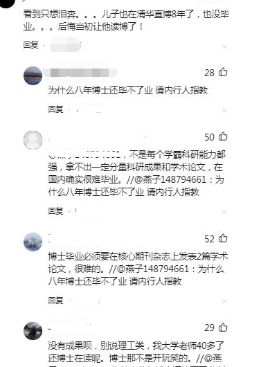 浙大副教授選妃風波，校方強硬回應已報警，事件背后真相究竟如何？