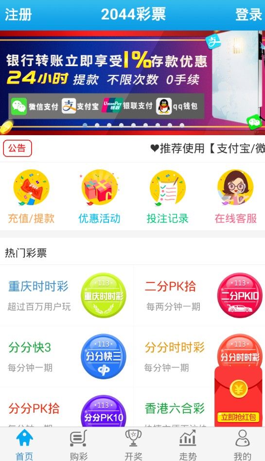 驚爆！新奧碼開獎(jiǎng)結(jié)果查詢界面版69.739全面解析，真相竟如此震撼！