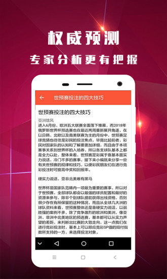 震驚！二四六王中王香港資料暗藏玄機(jī)，NE版97.356竟成市場(chǎng)勝負(fù)手？