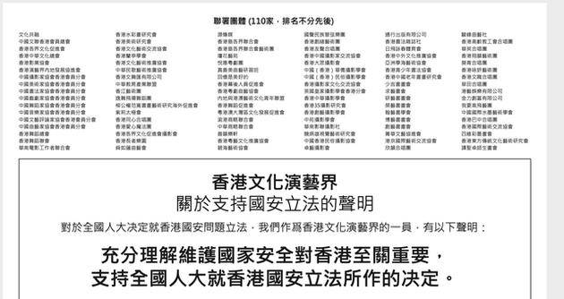 震驚！香港免費資料全曝光，WearOS95.878竟成產(chǎn)業(yè)鏈協(xié)作新風(fēng)口？機會不容錯過！