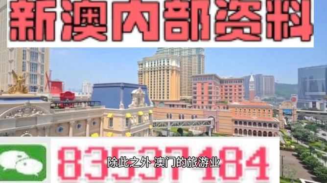 驚！4949澳門精準免費大全鳳凰網(wǎng)9626竟藏成功密碼？13.224免費版引爆智慧革命！