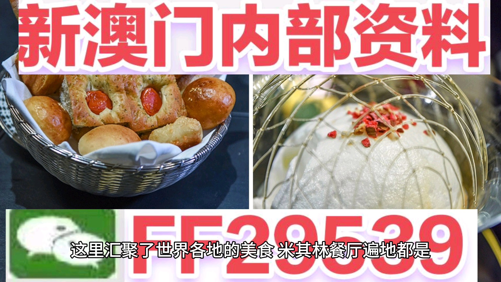 驚爆！2025新奧門免費資料澳門錢莊大揭秘，桌面版21.220竟藏驚天玄機！