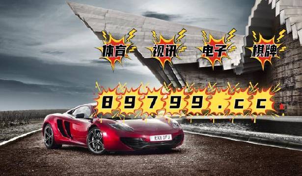 驚爆！7777788888新版跑狗暗藏玄機，83.777影像版揭秘數(shù)字選擇終極技巧！