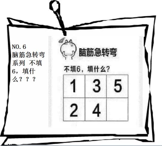 驚爆！澳門2025年免費(fèi)腦筋急轉(zhuǎn)彎竟藏3K43.680成功密碼？揭秘讓你一夜開竅的終極秘訣！