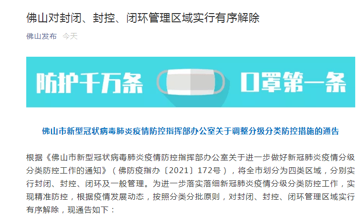 震驚！7777788888精準(zhǔn)新傳真112竟暗藏玄機(jī)，F(xiàn)HD63.786帶你探索被遺忘的絕美秘境！