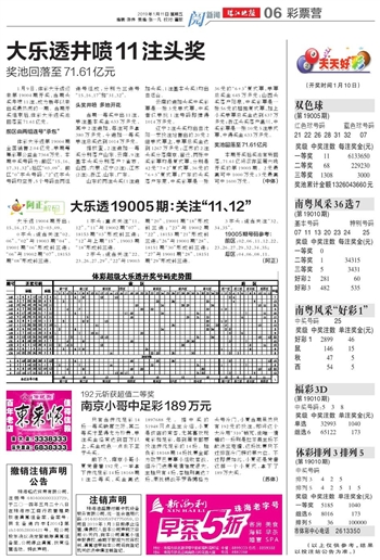 驚爆！2025澳門智能交通大升級，天天開好彩帶你暢游四方，粉絲版21.165竟藏這些秘密！