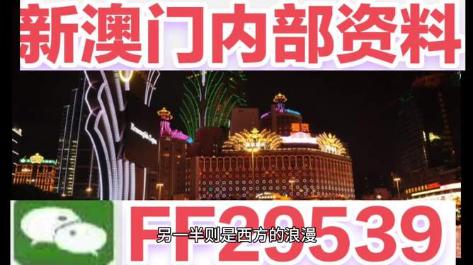 驚爆！2025年澳門特馬今晚暗藏玄機(jī)？深度剖析SHD67.428品牌戰(zhàn)略背后的驚天布局！