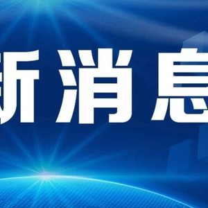 揭秘！中方調(diào)查李嘉誠(chéng)出售港口背后的真相，外交部權(quán)威回應(yīng)！