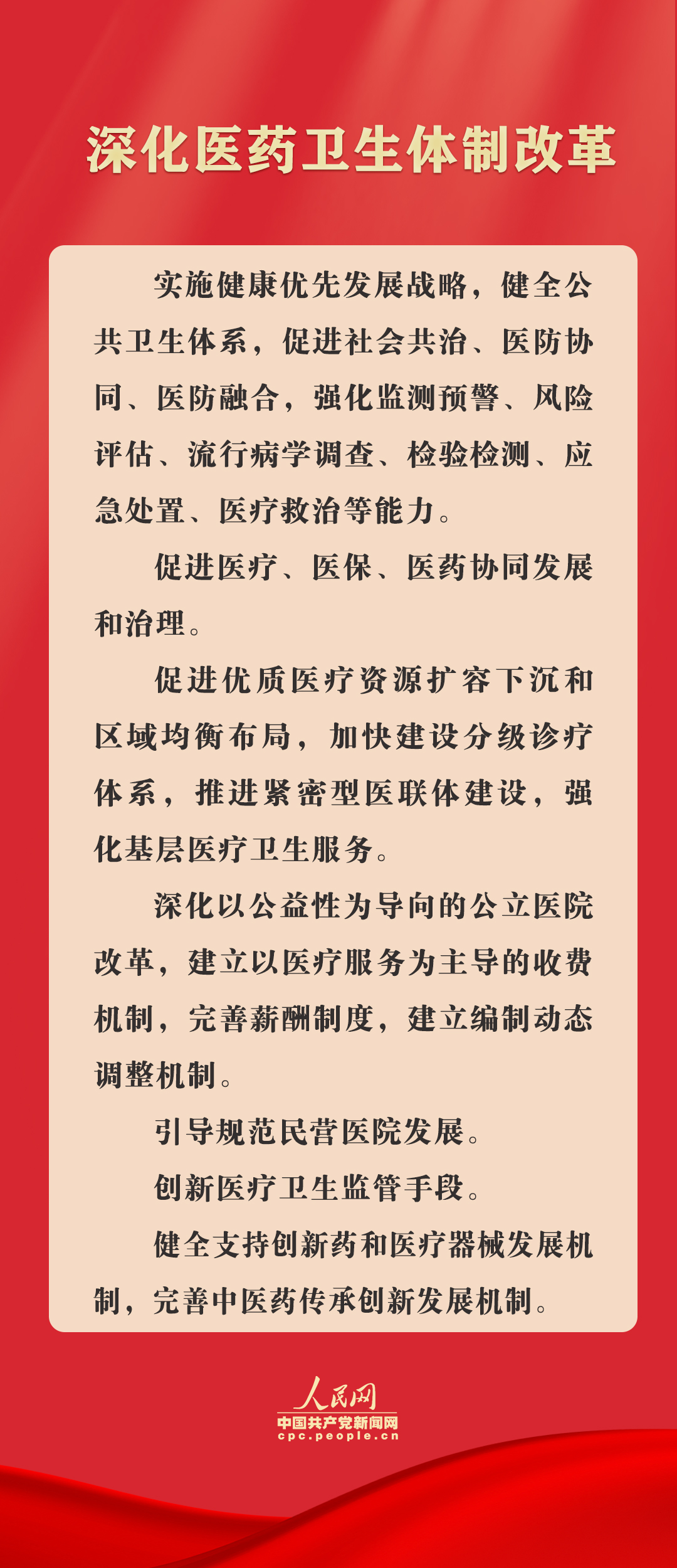 驚爆！2025新澳免費(fèi)資料成語(yǔ)平特限量版91.632揭秘，文化盛宴背后的神秘風(fēng)情！