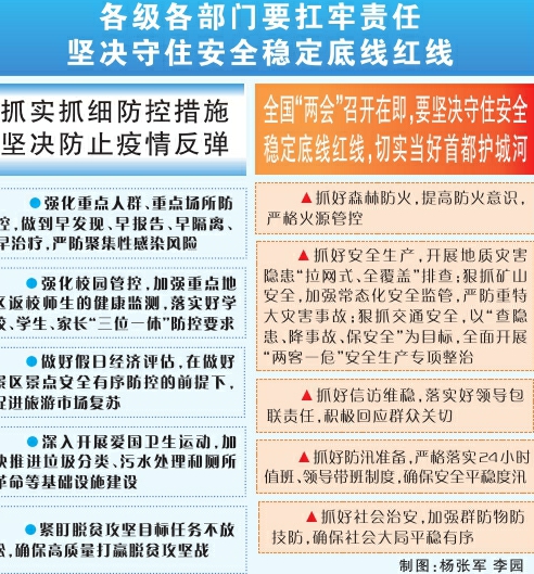 震驚！2025新臭精準資料大全曝光，Hybrid47.692竟暗藏驚天機遇與致命挑戰(zhàn)！