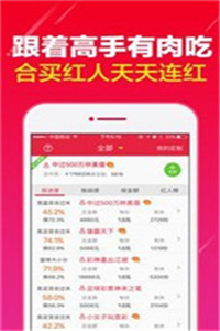 驚爆！2025澳門買馬最準(zhǔn)網(wǎng)站揭秘，8DM77.904背后的幸運(yùn)數(shù)字選擇原則，你絕對(duì)想不到！