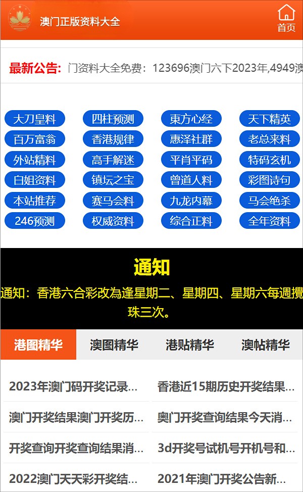 驚爆！澳門精準三肖三期內(nèi)必開出41.645進階款，未來趨勢揭秘，你敢錯過嗎？