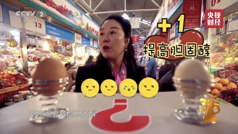 維權(quán)呼聲高漲，3·15晚會(huì)，請曝光我媽！背后的真相究竟如何？