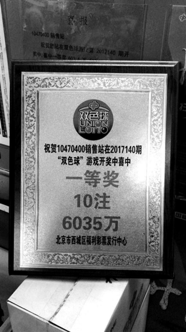 966萬巨獎竟無人認領？懸念重重，情緒高漲！