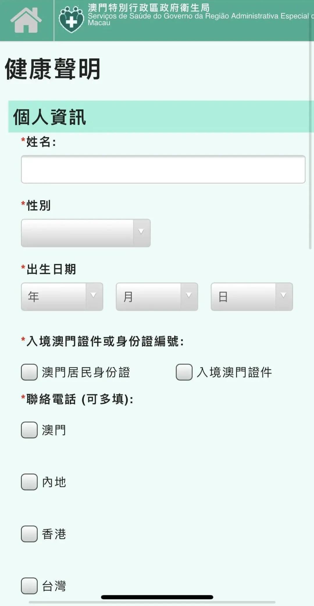 驚爆！新澳門一碼精準(zhǔn)公開，85.585網(wǎng)頁(yè)款背后暗藏玄機(jī)？機(jī)遇與挑戰(zhàn)并存，誰(shuí)能笑到最后？