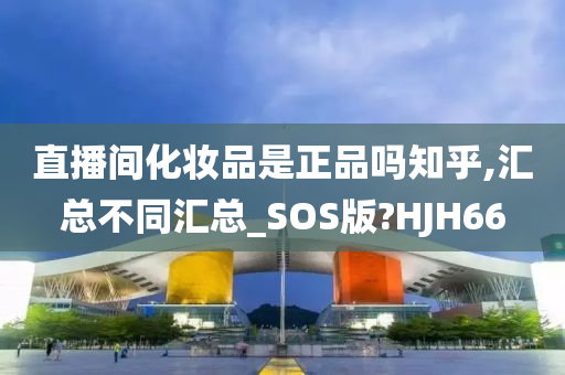 驚爆！2025新奧正版資料免費大放送，內部報告揭秘UHD款49.273背后的市場玄機！