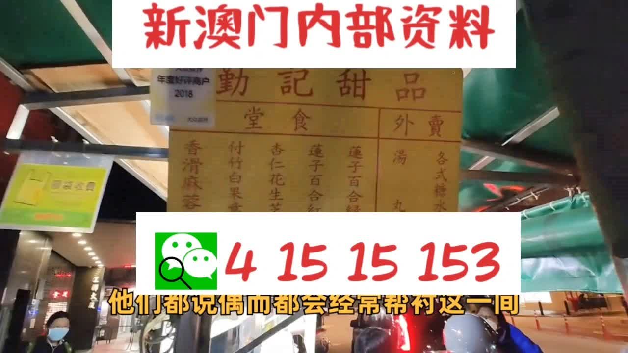 驚爆！澳門天天好彩75.517超值版竟暗藏新行業(yè)機遇，抓住它，未來已在你手中！