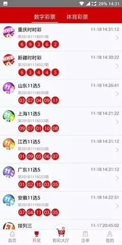 驚！49圖庫冰雪奇緣震撼曝光，儲(chǔ)蓄版31.683背后的秘密竟讓人心跳加速！