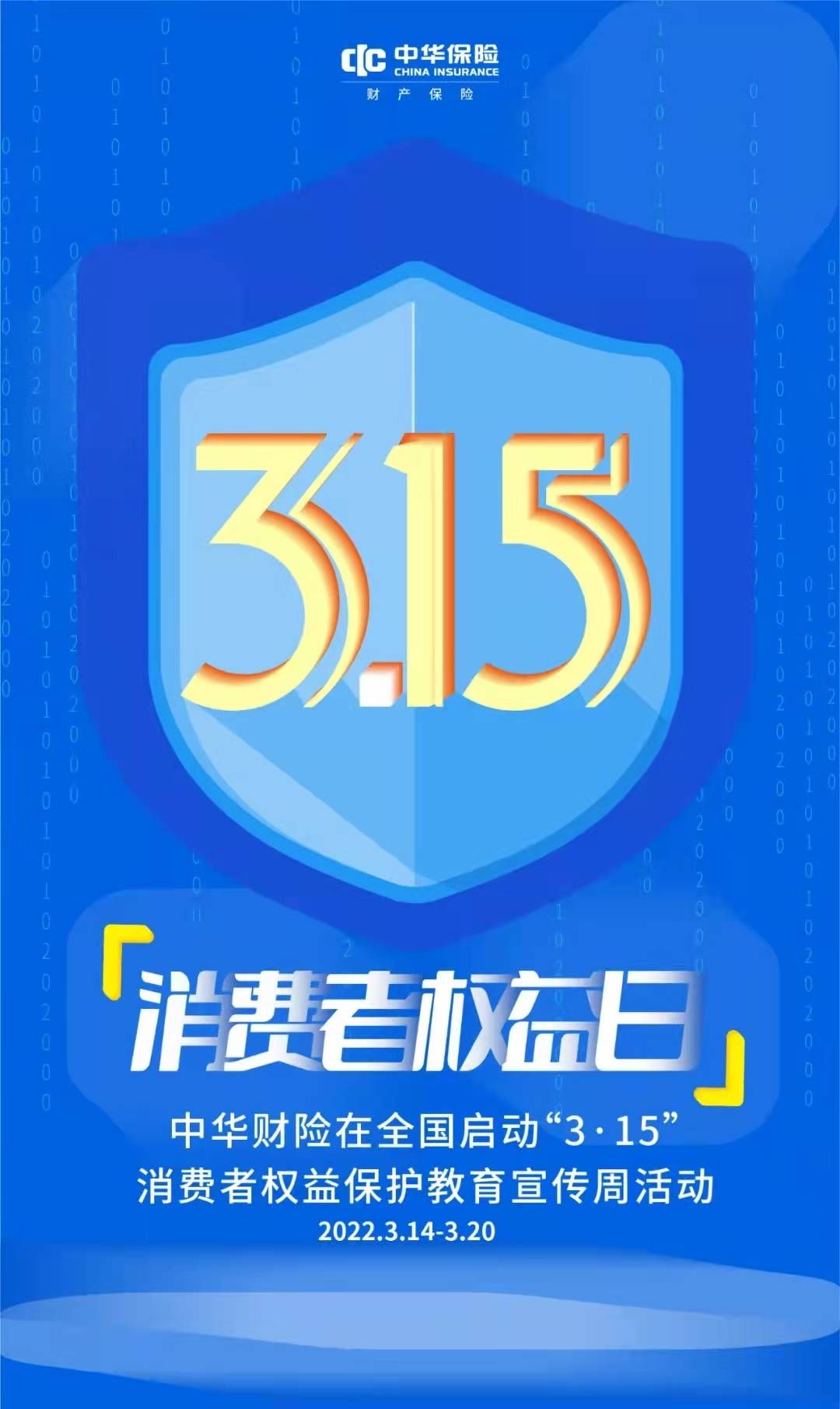 揭秘媽媽背后的秘密，31五、快來查查我媽！