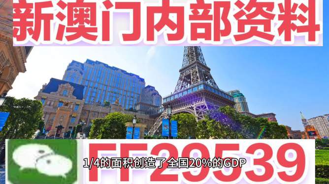 驚爆！2025澳門六今晚開獎(jiǎng)直播揭秘，DP83.908背后隱藏的市場玄機(jī)，助你輕松掌握財(cái)富密碼！