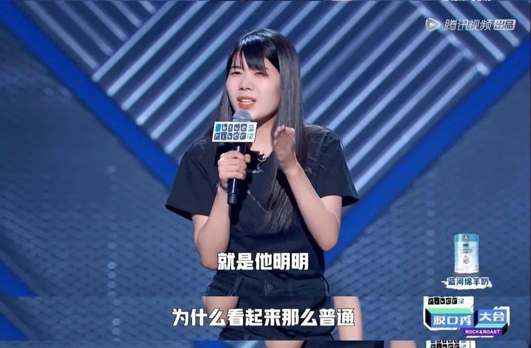 脫口秀女演員回應(yīng)演出被指擦邊