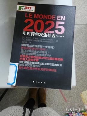 驚爆！2025正版新奧管家婆香港輕量版93.472竟藏新興市場(chǎng)財(cái)富密碼？