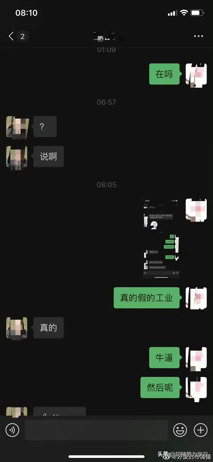 高校驚現(xiàn)女生校內產子事件，深度探究背后的社會問題與啟示