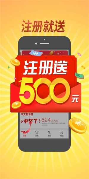 震驚！澳門彩免費(fèi)資料大揭秘，WearOS95.878竟成制勝法寶，助你穩(wěn)步前進(jìn)的終極策略曝光！