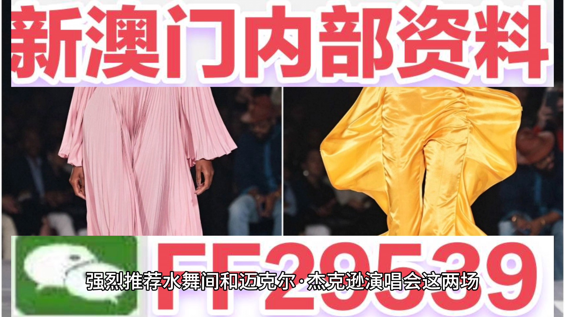 驚心動魄！2025年澳門今晚開獎結(jié)果揭曉，量化分析揭秘MR47.732背后的風(fēng)險與機(jī)遇！