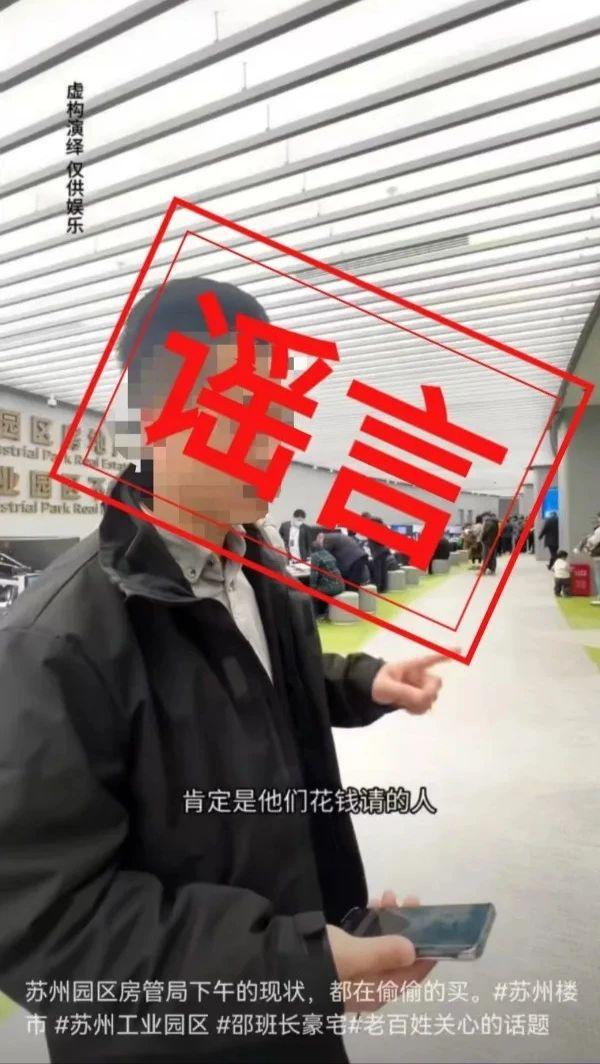 震驚！中介漲粉謠言引發(fā)車(chē)禍，背后真相究竟如何？